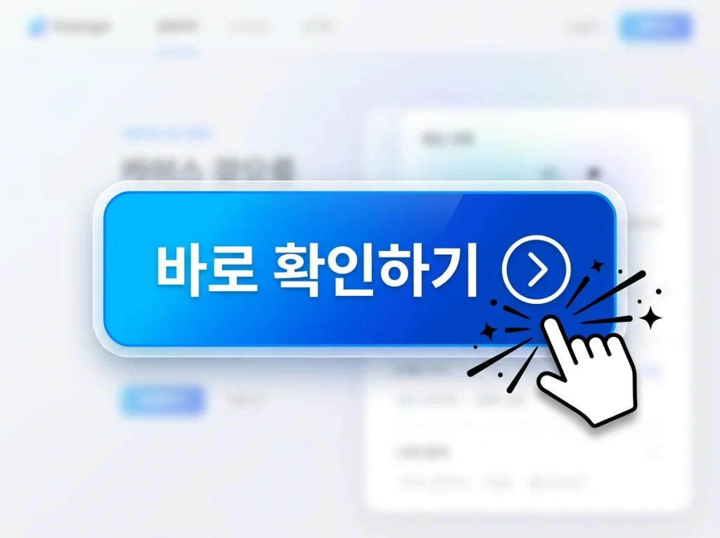 바로가기 이미지