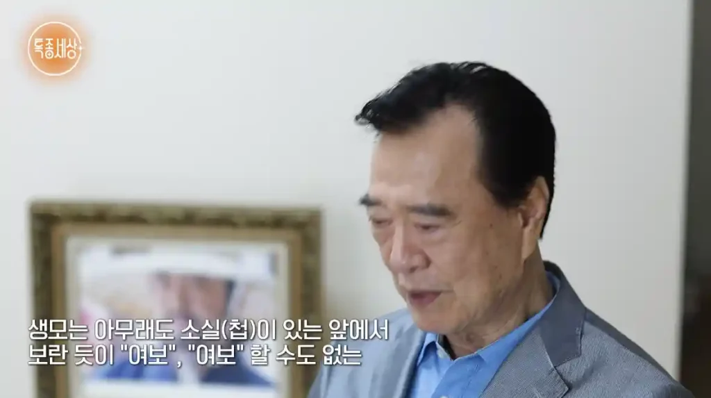 왜 "어미야"라고 불러야 하는지에 대한 방송 장면