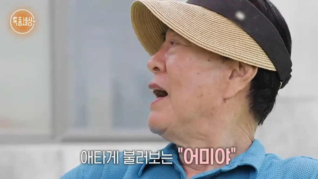 특종세상 한 장면 "어미야" 호칭
