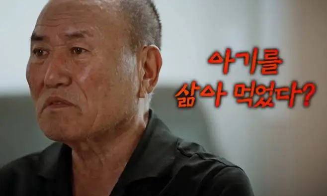 광주대단지 사건